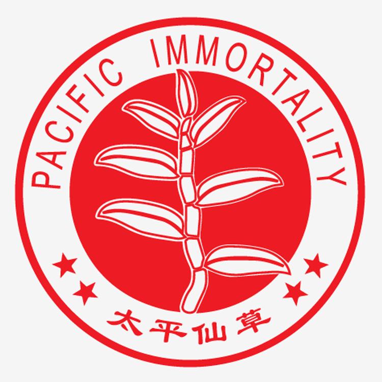 太平仙草镇江市雍年堂电子商务有限公司酒类专卖店