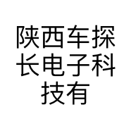陕西车探长电子科技有限公司的小店