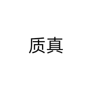质真铜摆件