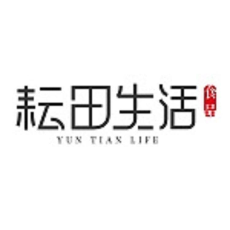 耘田生活食品旗舰店
