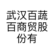 武汉百蔬百商贸股份有限公司的小店
