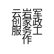 芳芳的芳芳