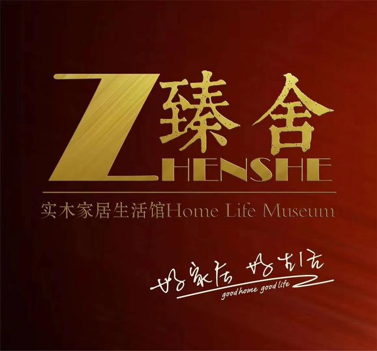 攀枝花市仁和区臻舍家具店个体店