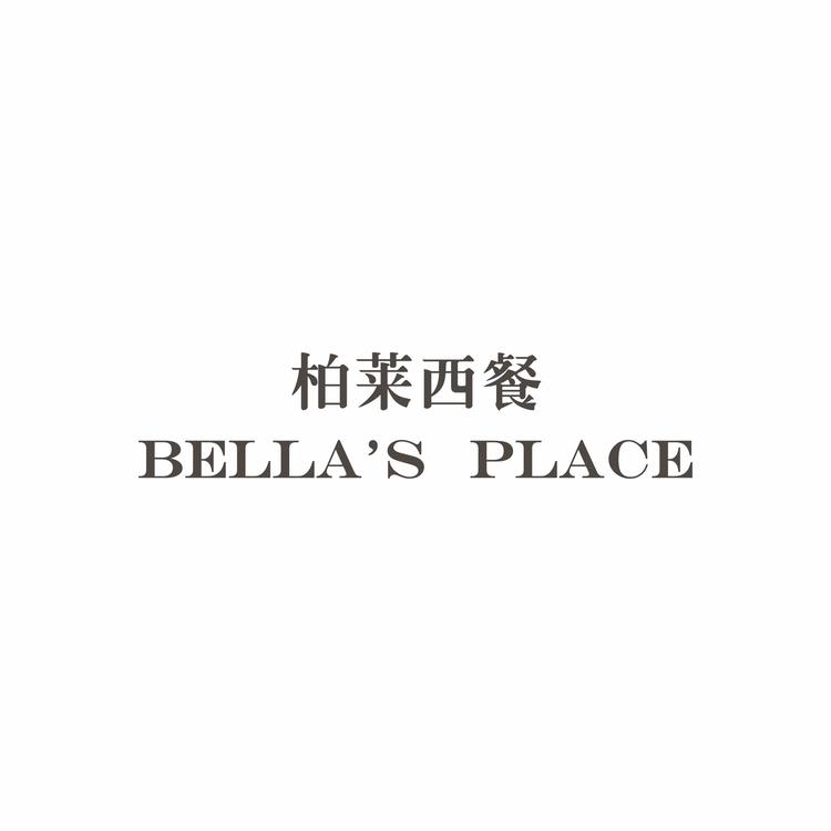 佛山市柏莱餐饮服务有限公司的小店
