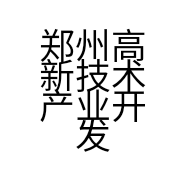 郑州高新技术产业开发区一家人饸饹面馆的小店