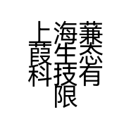 上海蒹葭生态科技有限公司的小店