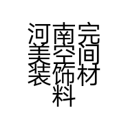 河南完美空间装饰材料有限公司的小店
