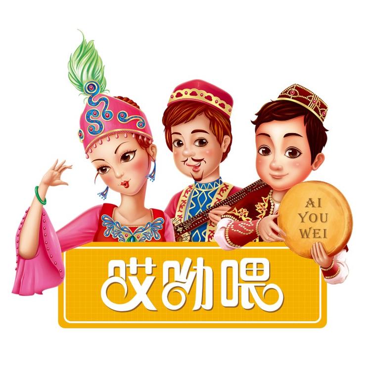 哎呦喂零食专营店