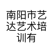 南阳市艺达艺术培训有限公司的小店
