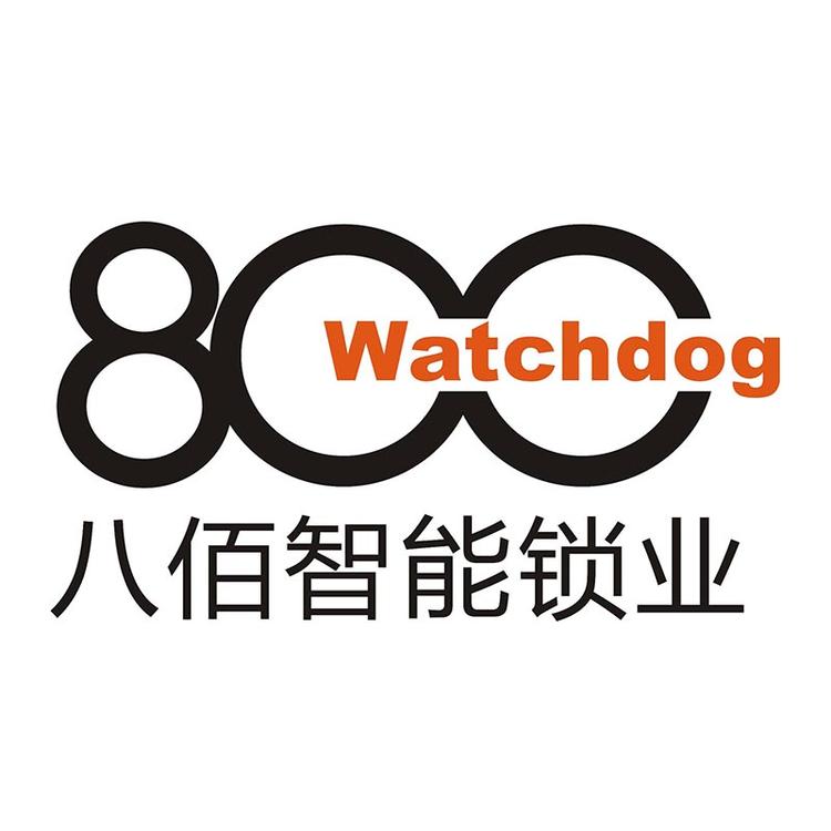 深圳市八佰智能锁业有限公司