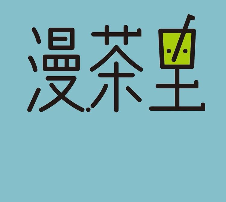 广州市从化街口宾哥在餐饮店的小店