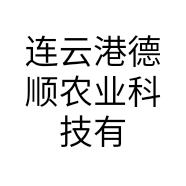 连云港德顺农业科技有限公司的小店