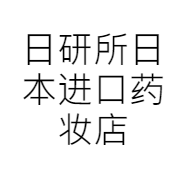 浦江日野本电子商务商行