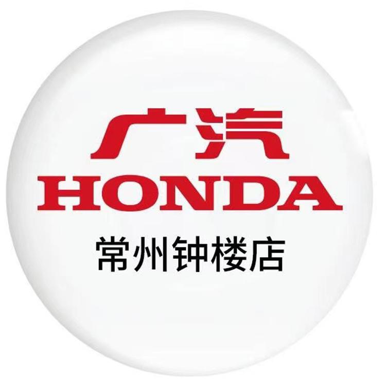 常州浩田汽车销售服务有限公司的小店