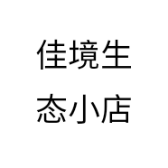 佳境生态小店