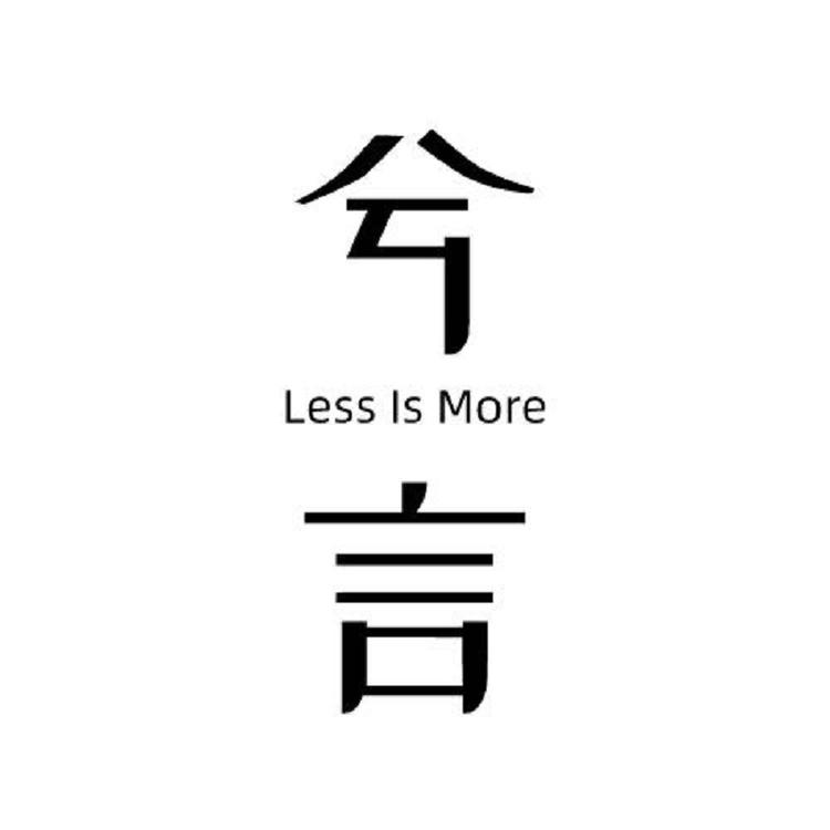 兮言服装厂