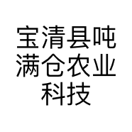 宝清县吨满仓农业科技有限公司的小店