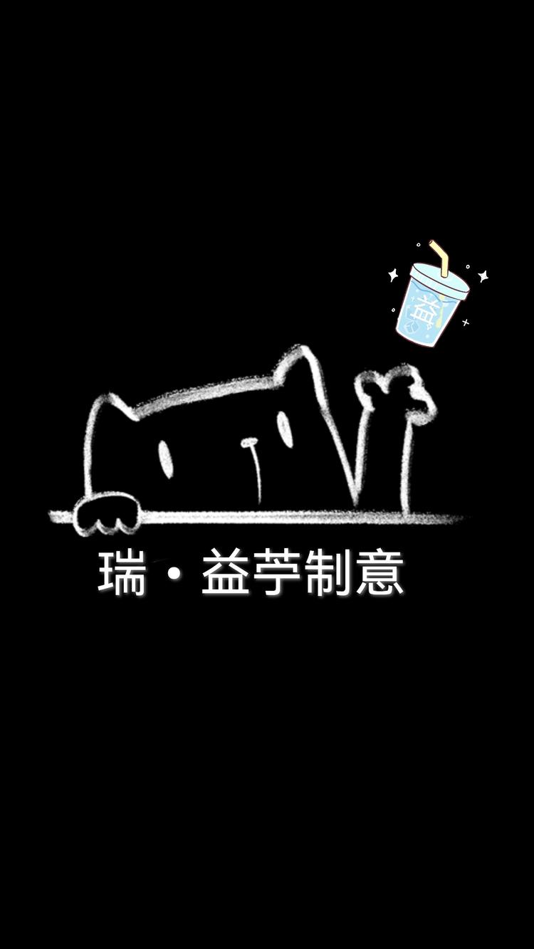 瑞丽市轩淼冷饮店的小店