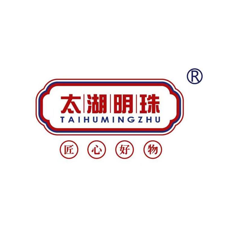 太湖明珠江南醉卤