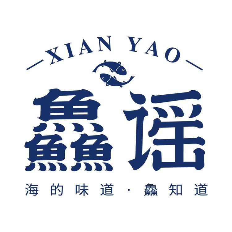鱻谣官方旗舰店