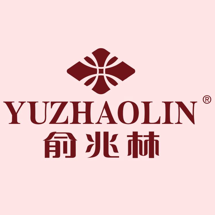 俞兆林塑身美体企业店