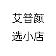 艾普颜选小店