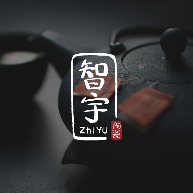 智宇家居生活馆
