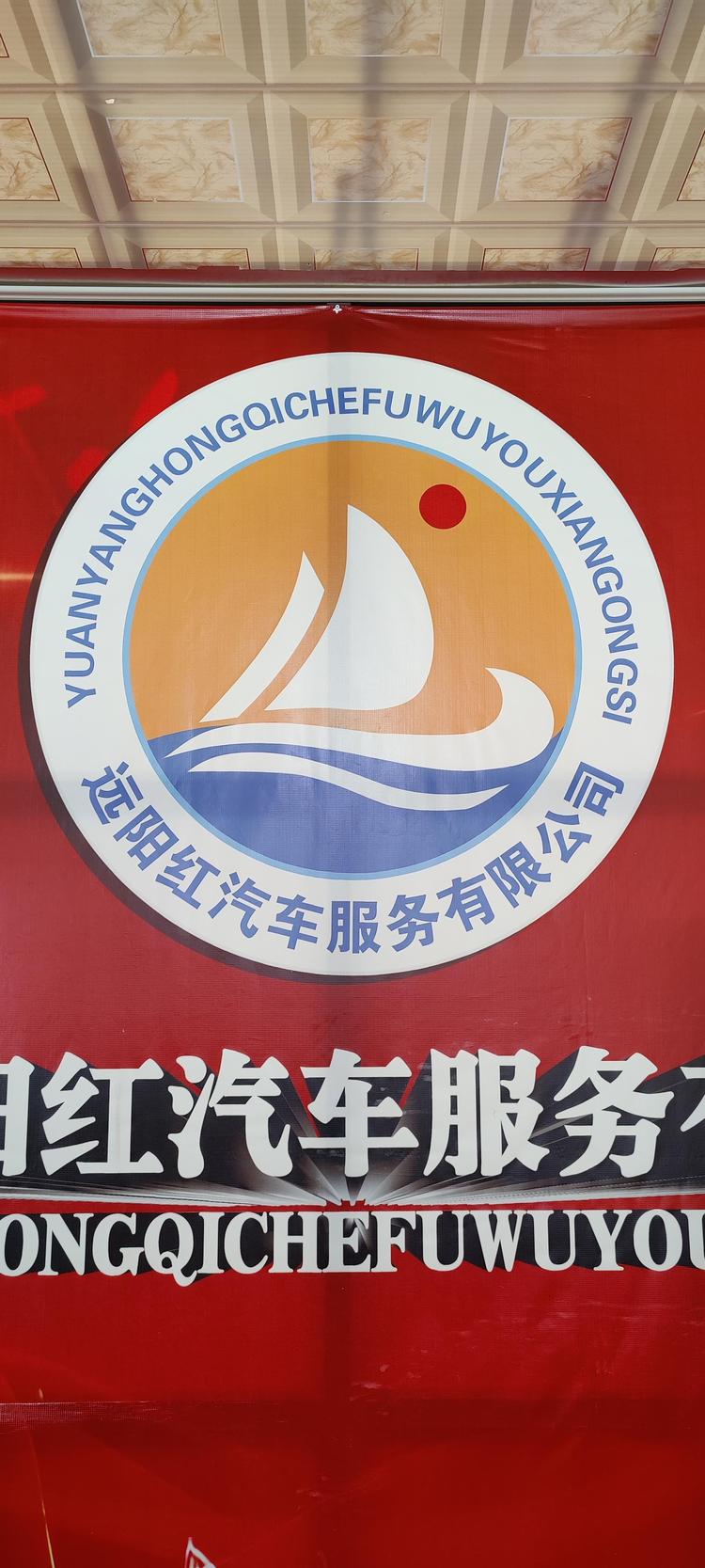 南部新区龙坑谭文兵汽车维修服务部的小店
