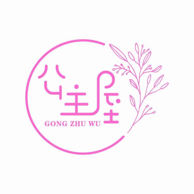 公主屋美甲