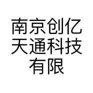 南京创亿天通科技有限公司的小店
