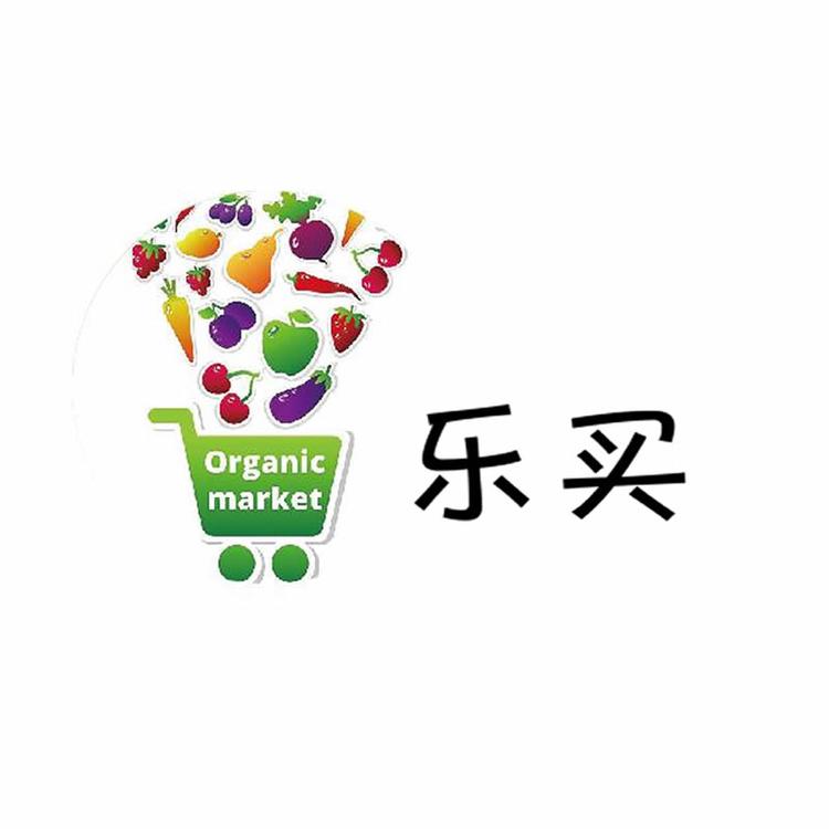乐买百货工厂店