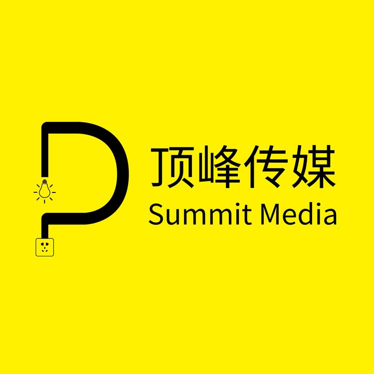 顶峰严选