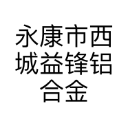 永康市西城益锋铝合金门窗店的小店