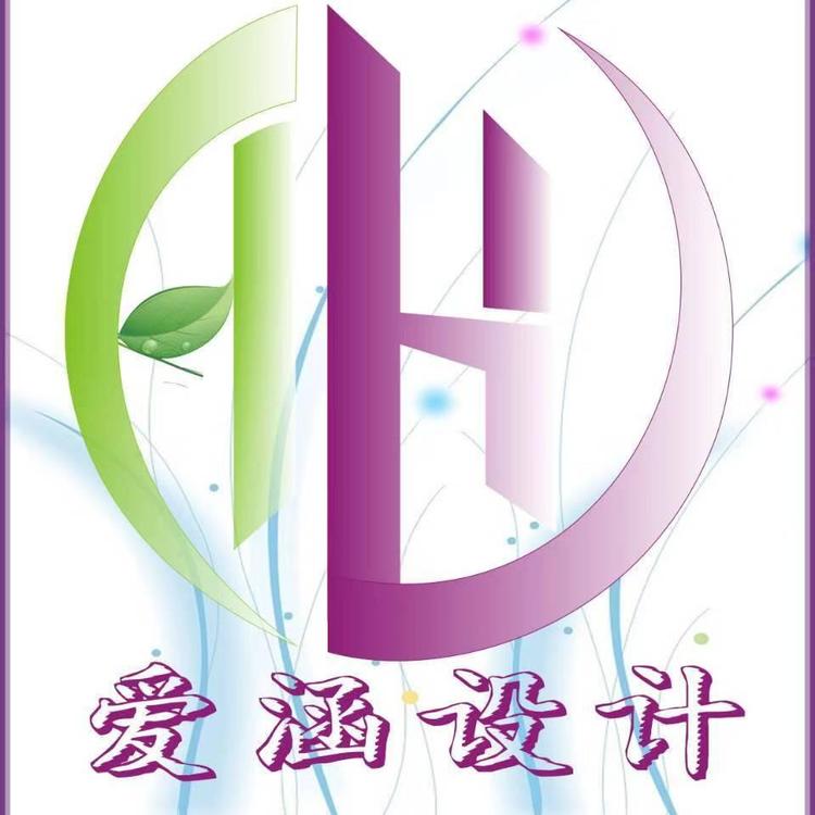 青海爱涵图文制作有限公司的小店