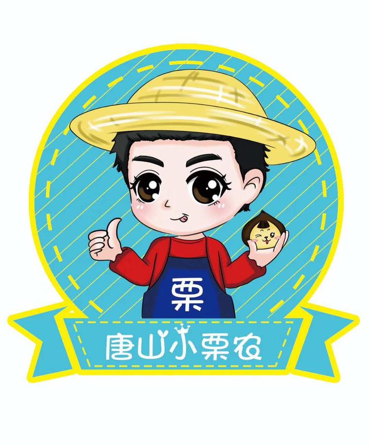 桥西区小栗农干果店的小店