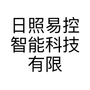 日照易控智能科技有限公司的小店
