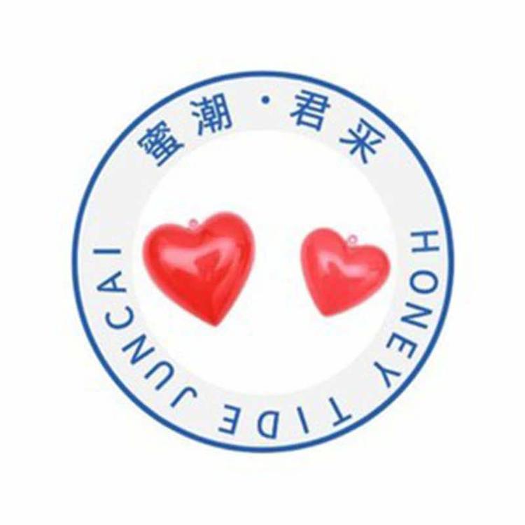 连城县蜜潮君采百货店的小店