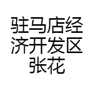ZHANG花花的小店