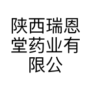 陕西瑞恩堂药业有限公司的小店
