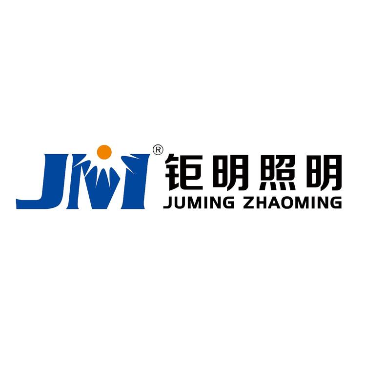 江苏钜明照明电器有限公司的小店