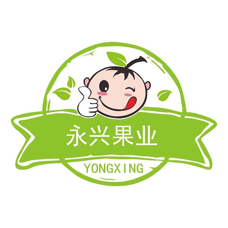 永兴果业