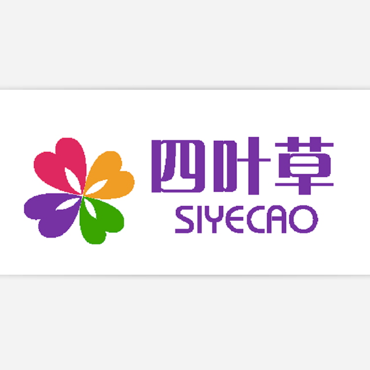 苏州四叶草服饰贸易有限公司