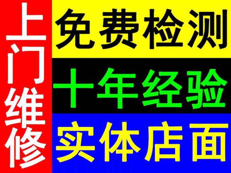 长安梓豪办公设备商行的小店