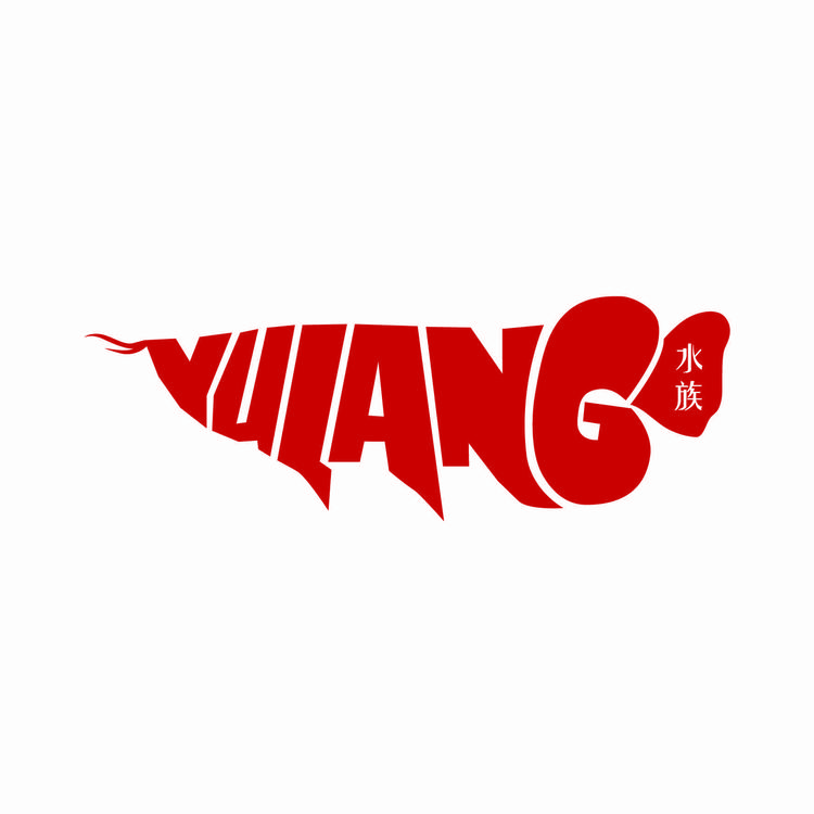 御澜阁-赤元素的小店