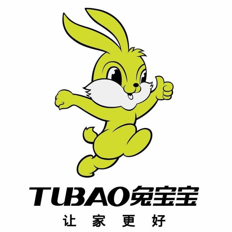 郑州安木白装饰工程有限公司的小店