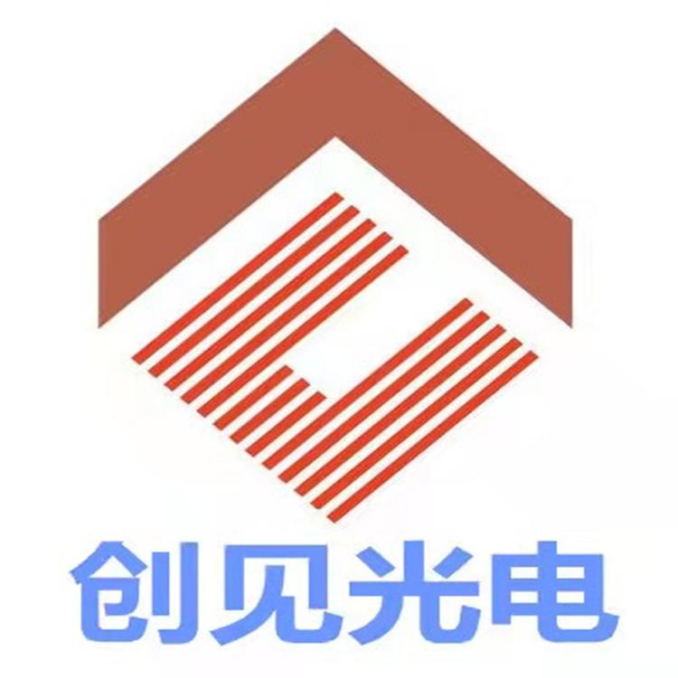 创见光电工厂店