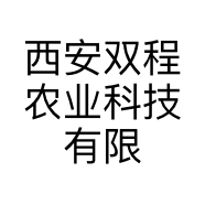西安双程农业科技有限公司的小店
