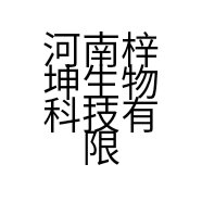 河南梓坤生物科技有限公司的小店
