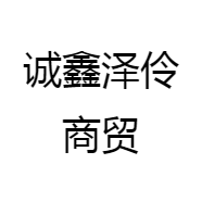泽伶童鞋