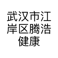 武汉市江岸区小爽电子商务经营部